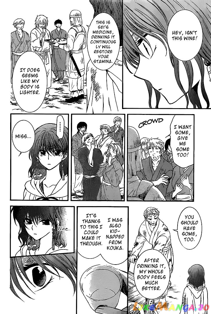 Akatsuki No Yona Chapter 112 image 15